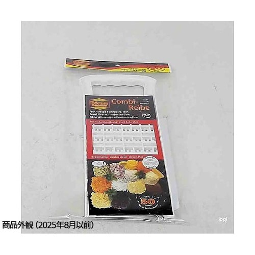 CL2 コンビおろし器(両面グレーター・