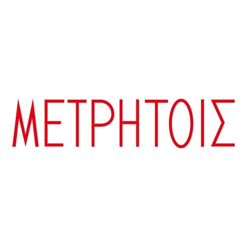 印鑑 ギリシャ語 有効 (赤) 回転印