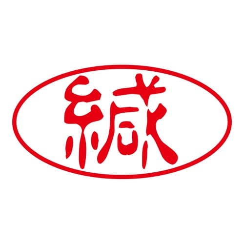 印鑑 ビジネスゴム印 ?(カン) 回転印
