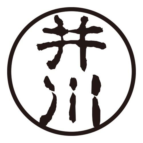 印鑑 認印 井川 (古印体)
