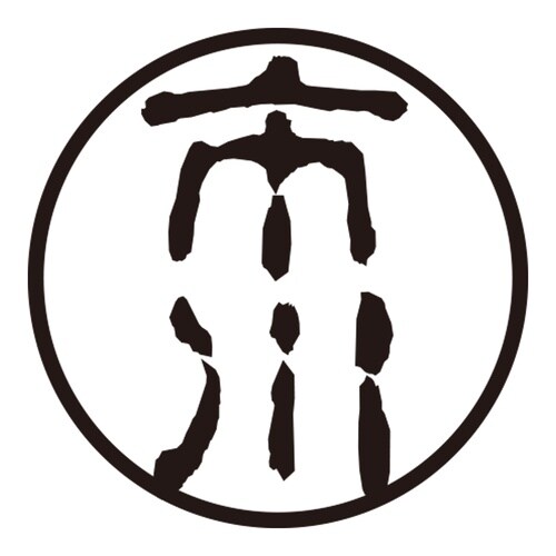 印鑑 認印 市川 (古印体)