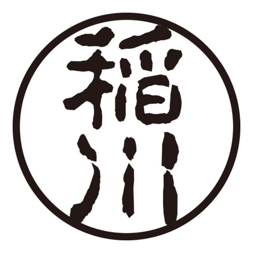 印鑑 認印 稲川 (古印体)