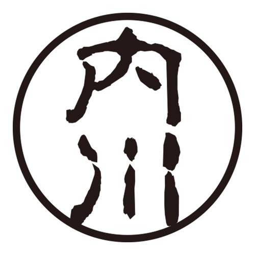 印鑑 認印 内川 (古印体)