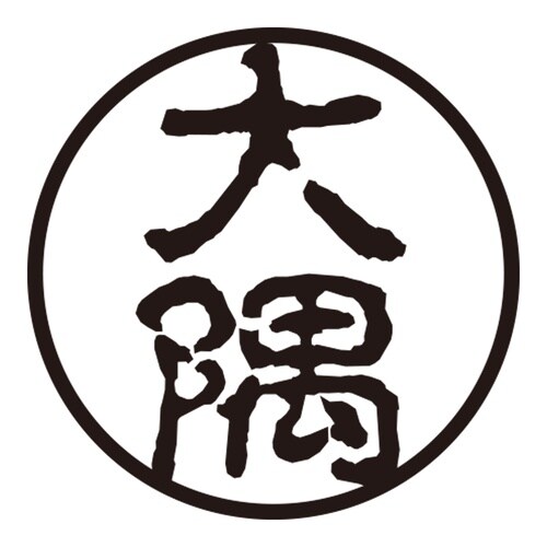 印鑑 認印 大隅 (古印体)