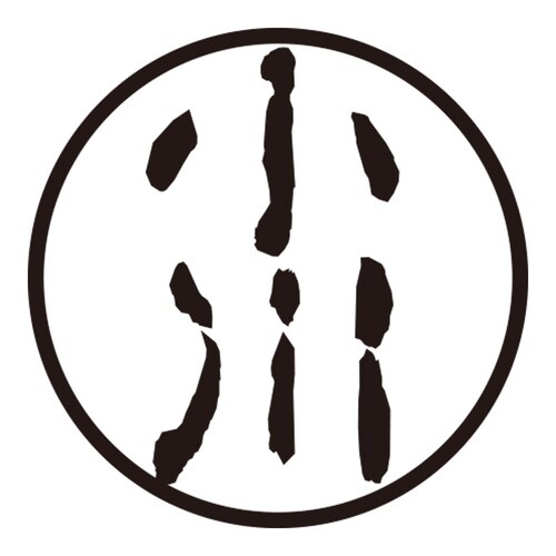 印鑑 認印 小川 (古印体)