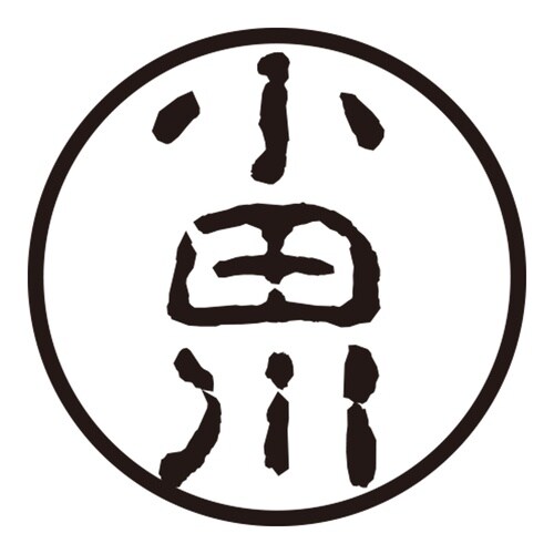 印鑑 認印 小田川 (古印体)