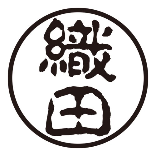 印鑑 認印 織田 (古印体)