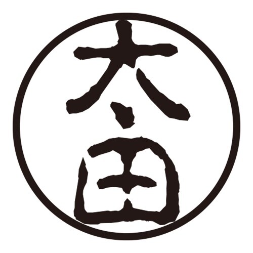 印鑑 認印 太田 (古印体)