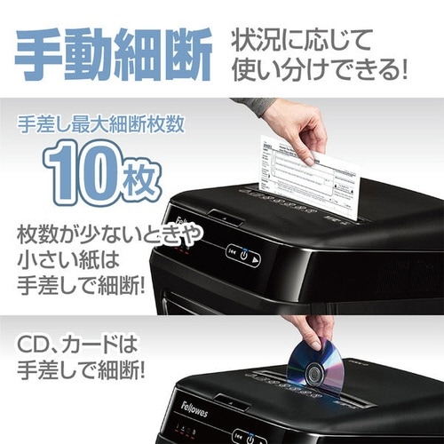 オートフィードシュレッダー 200C−2