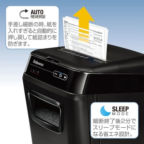 オートフィードシュレッダー 200C−2