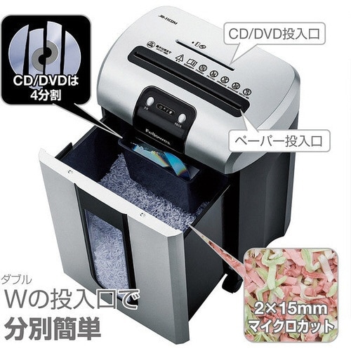マイクロカットシュレッダー JB−11CDM