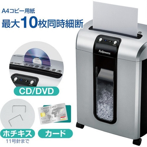 マイクロカットシュレッダー JB−11CDM