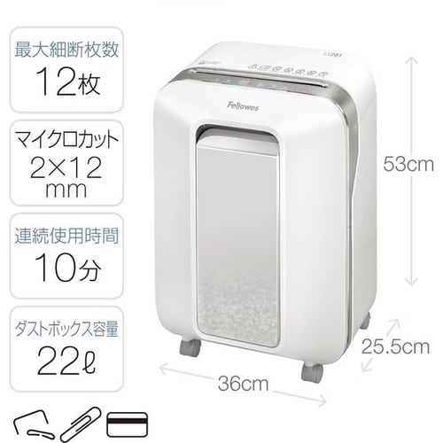 マイクロカットシュレッダーLX201