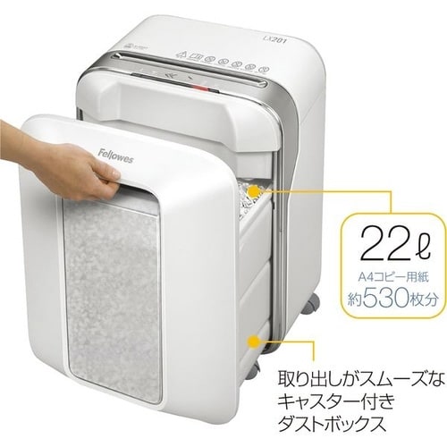 マイクロカットシュレッダーLX201