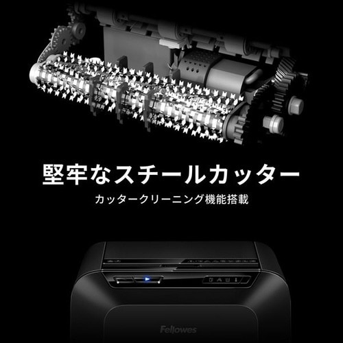 オートフィードシュレッダー 90M