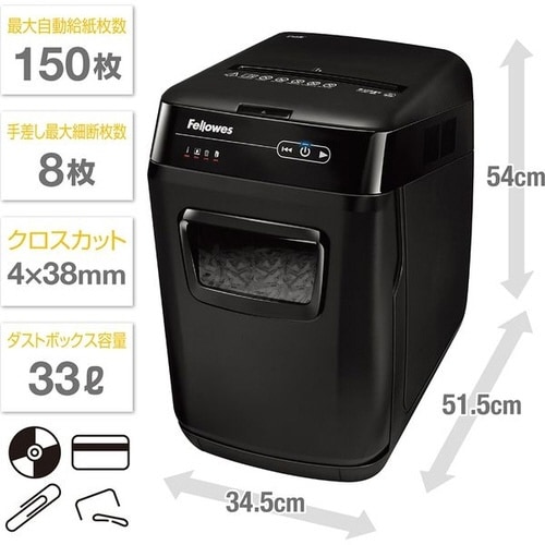 シュレッダー 150C