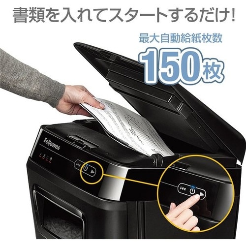 シュレッダー 150C