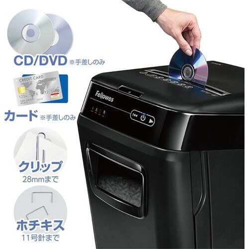 シュレッダー 150C