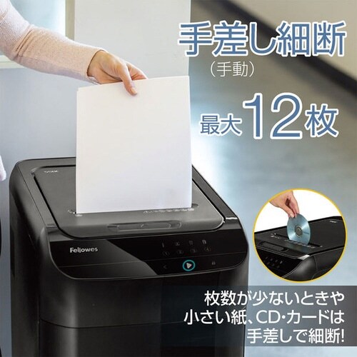 シュレッダー 350C