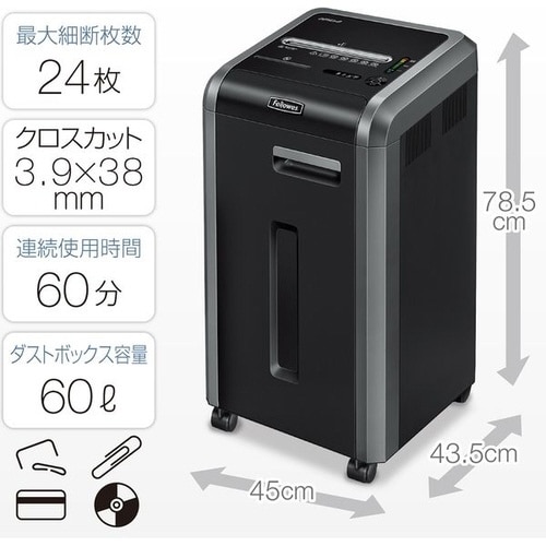 シュレッダー 225Ci−2