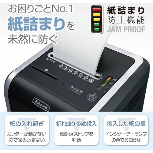 シュレッダー 225Ci−2