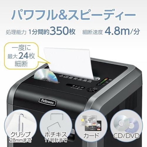シュレッダー 225Ci−2