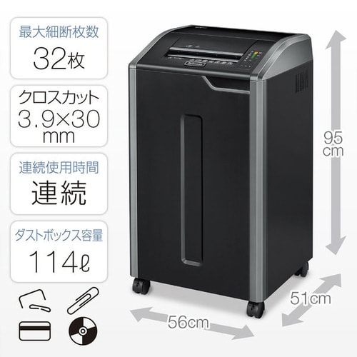 シュレッダー 425Ci−2
