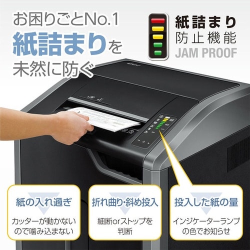 シュレッダー 425Ci−2