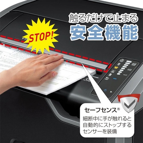 シュレッダー 425Ci−2