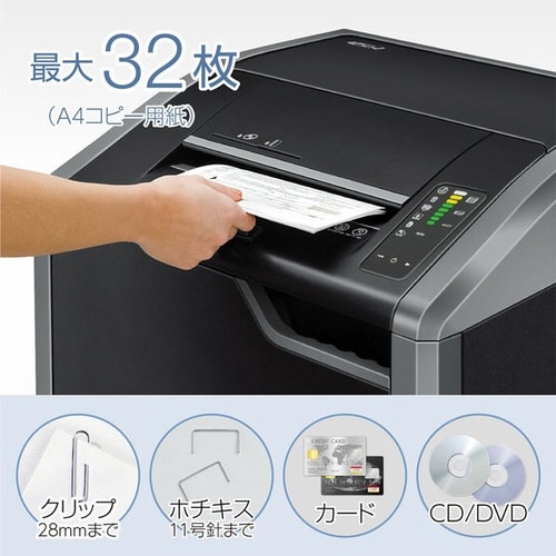 シュレッダー 425Ci−2