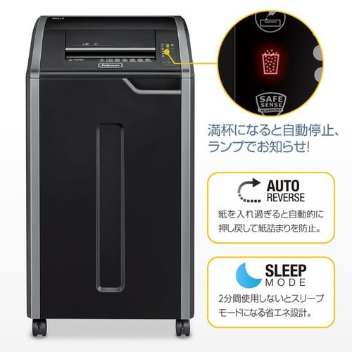シュレッダー 425Ci−2