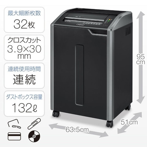 シュレッダー 485Ci−2