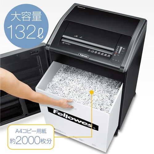 シュレッダー 485Ci−2