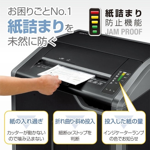シュレッダー 485Ci−2
