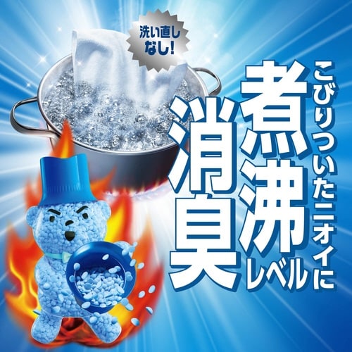 レノア煮沸消臭抗菌BスポーツR&シトラス替超特×5