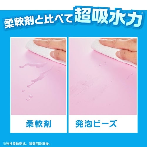 レノア煮沸消臭抗菌B防カビクリーンF詰替特大×7