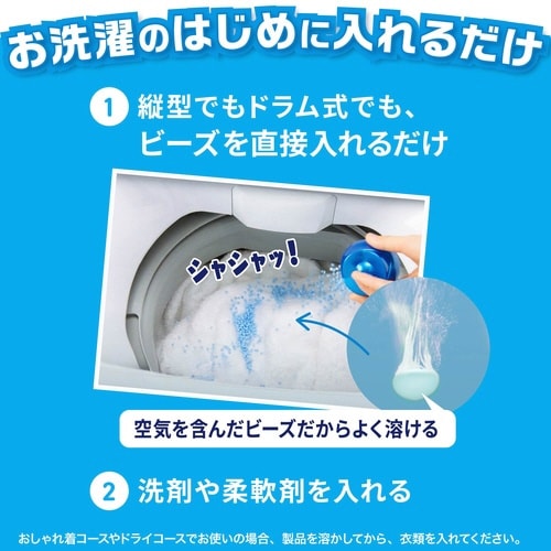 レノア煮沸消臭抗菌B防カビクリーンF詰替特大×7