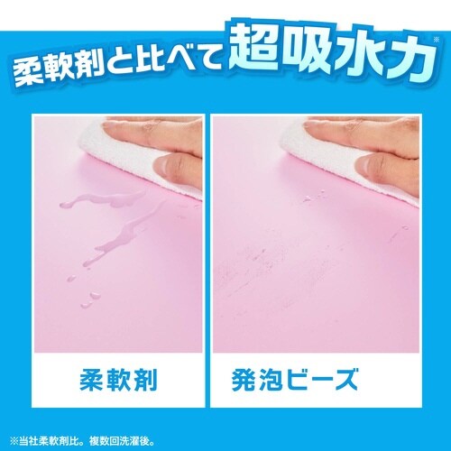 レノア煮沸消臭抗菌B防カビクリーンF詰替超特大×5