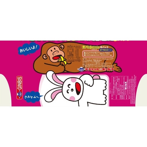 たべっ子どうぶつバター味 23g 6p×4