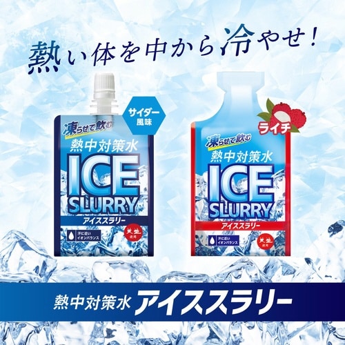 熱中対策水アイススラリー サイダー味 120g