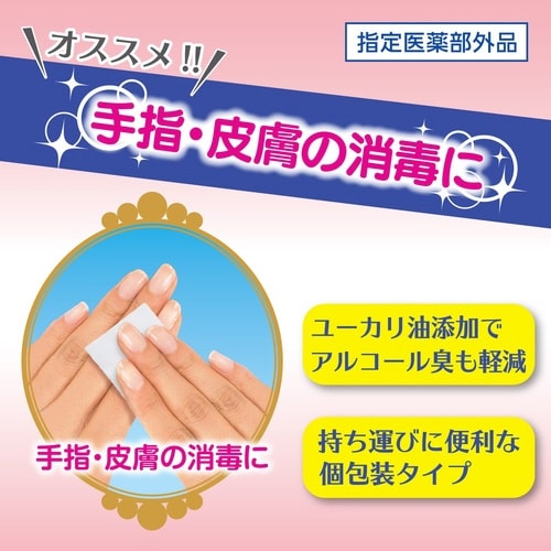 ショットメン 100包入