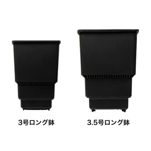 スクエアロング3号 黒 CP86B 黒