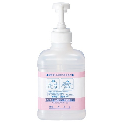 アルボナース 500ml ポンプ付