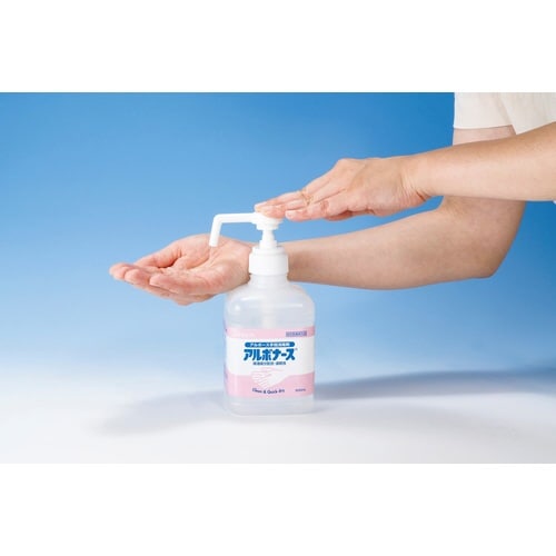 アルボナース 500ml ポンプ付