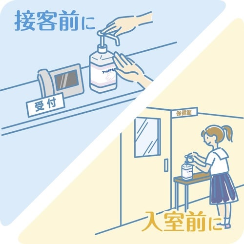 アルボナース 1L