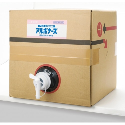 アルボナース 20L コック付き