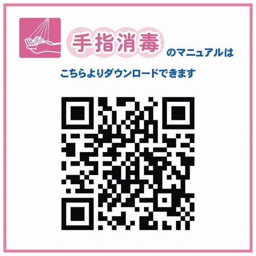 アルボナース 20L コック付き