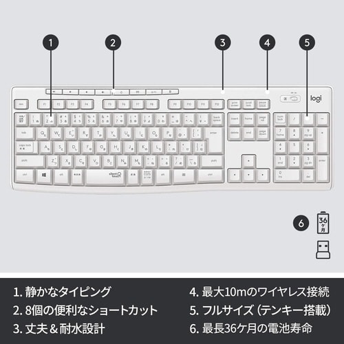 サイレント ワイヤレスコンボ MK295 OW