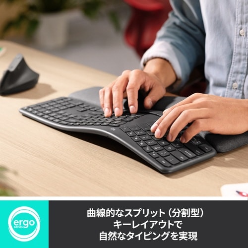 ワイヤレスキーボード ERGO K860