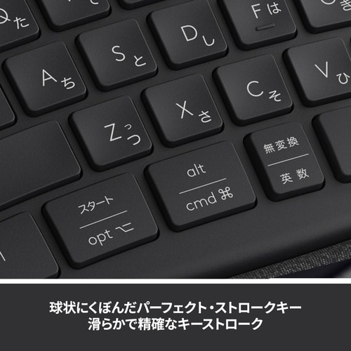ワイヤレスキーボード ERGO K860